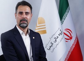 معرفی تیم مدیران اجرایی-مسعود کیا