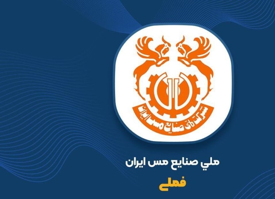 اخبار-ثبت افزایش سرمایه ۳۵ درصدی از سود انباشته