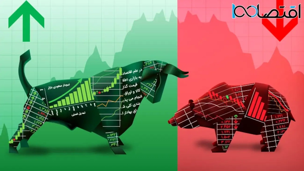 اخبار-سمت‌وسوی بورس امروز چگونه رقم می‌خورد؟