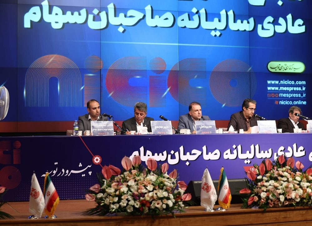 اخبار-تقسیم سود ۳۷۰ ریالی به ازای هر سهم فملی