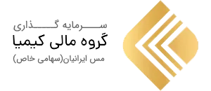 گزارشات اقتصادی-گزارش هفتگی گروه مالی کیمیا مس ایرانیان شماره49 منتهی به 1404/05/17