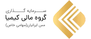 گزارشات اقتصادی-گزارش هفتگی شرکت سرمایه گذاری گروه مالی کیمیا مس ایرانیان شماره 66 منتهی به 1404/09/14