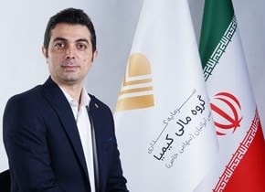 کمیته راهبردی و توسعه-حمید کاویانی